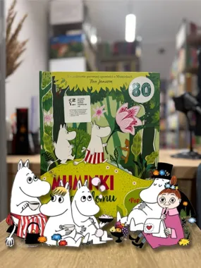 Muminki zabłądziły w Płocku, a przedszkolaki ruszyły im na ratunek